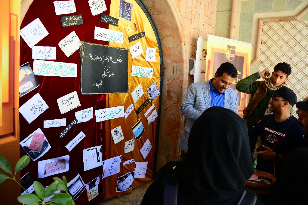 طلاب الجامعة يحيون اليوم العالمي للغة العربية