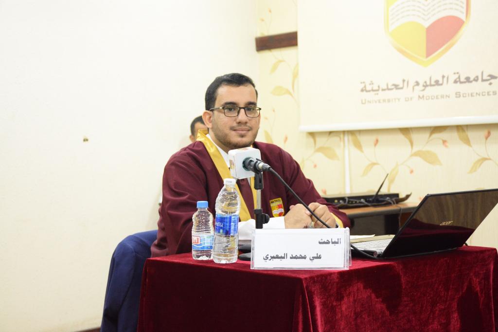 Discussion of the master's thesis of researcher Ali Al-Yabri