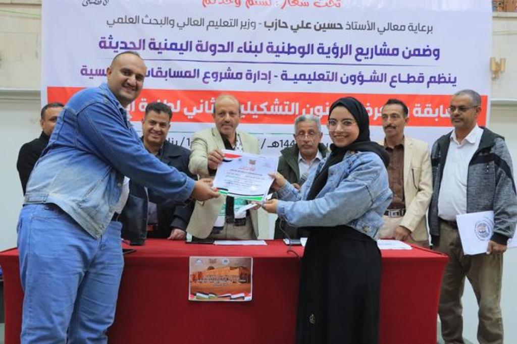 جامعة العلوم الحديثة تحصد المركز الخامس في مسابقة الفنون التشكيلة الثاني لطلبة الجامعات اليمنية