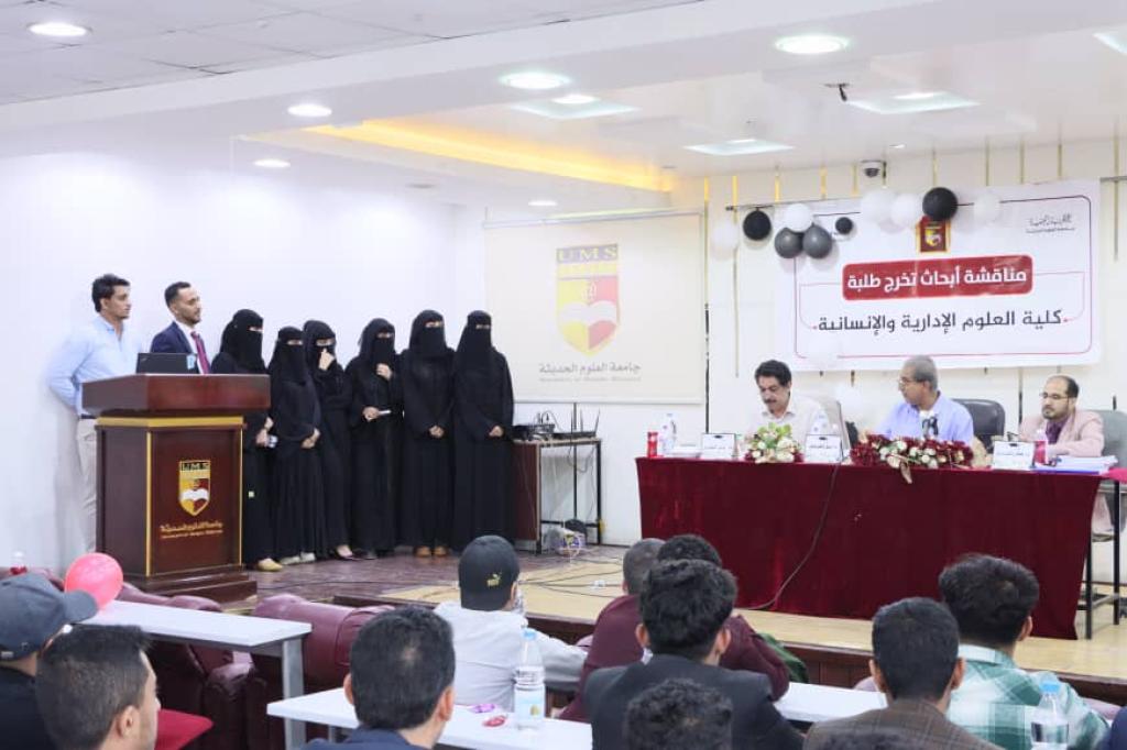مناقشة أبحاث تخرج طلاب قسم المحاسبة التعليم المسائي