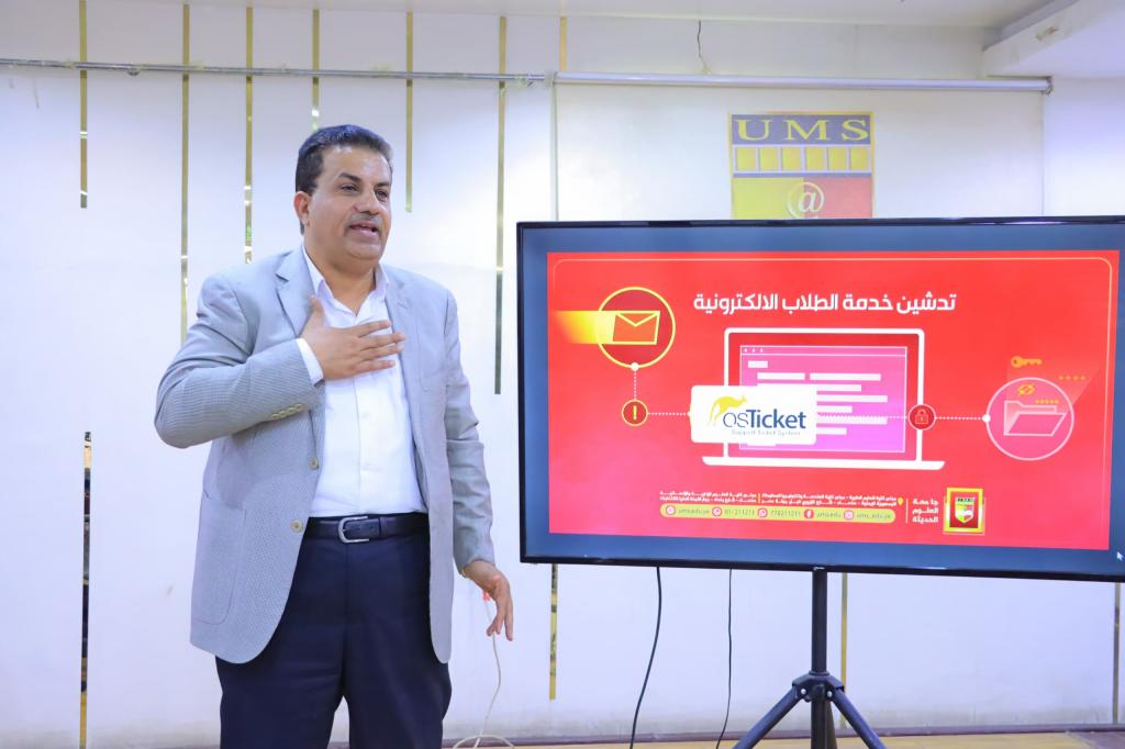 نائب رئيس الجامعة يدشّن نظام أتمتة معاملات الطلبة