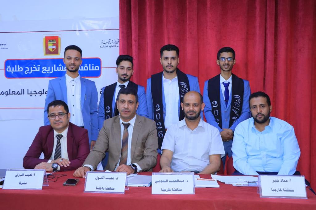 صورة الخبر